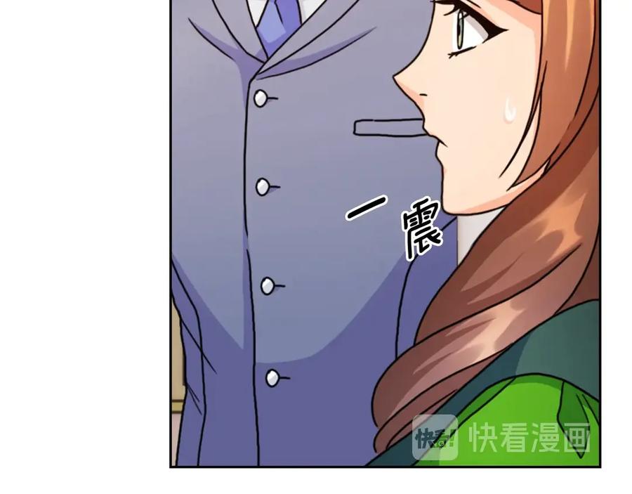 《替身女王》第39话 我也不好惹的！ 第116页