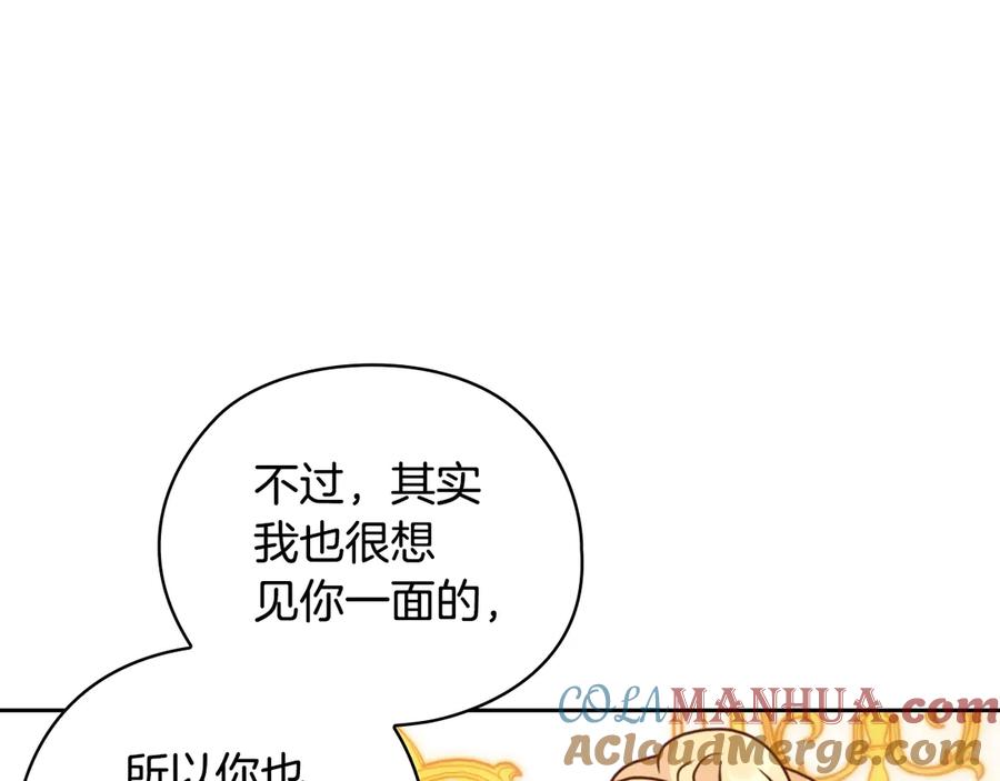 《替身女王》第39话 我也不好惹的！ 第65页
