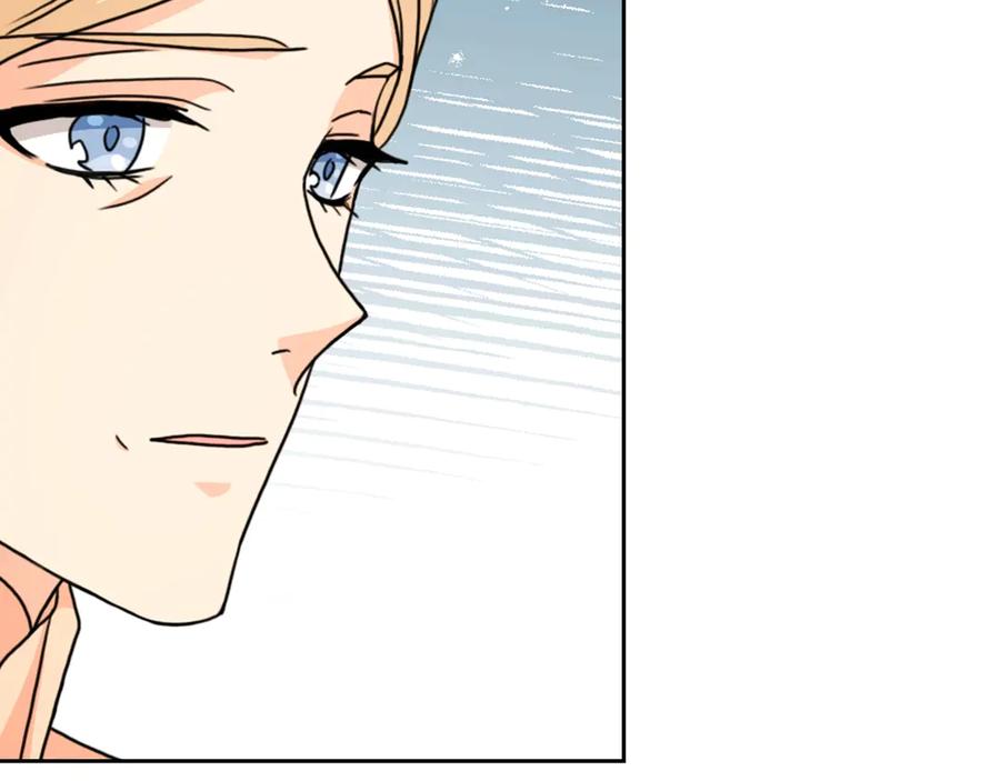 《替身女王》第39话 我也不好惹的！ 第83页