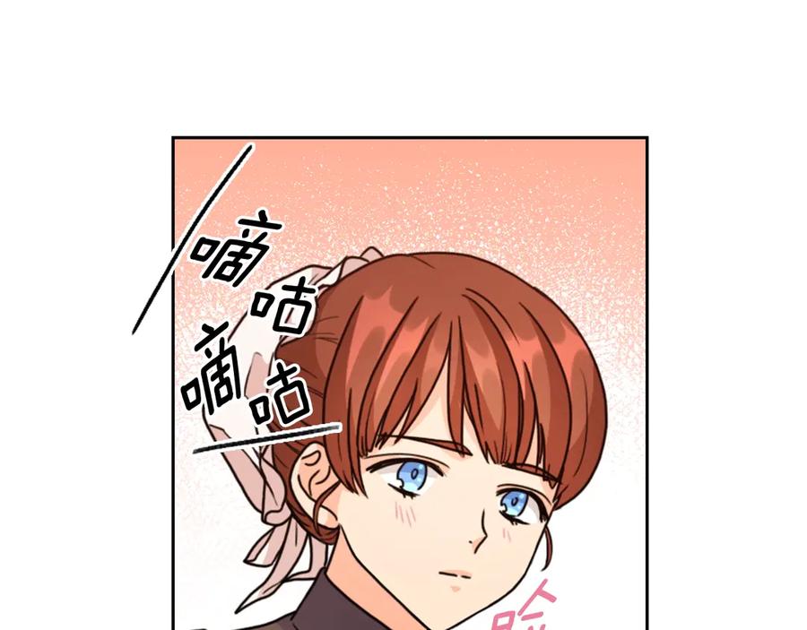 《替身女王》第39话 我也不好惹的！ 第19页