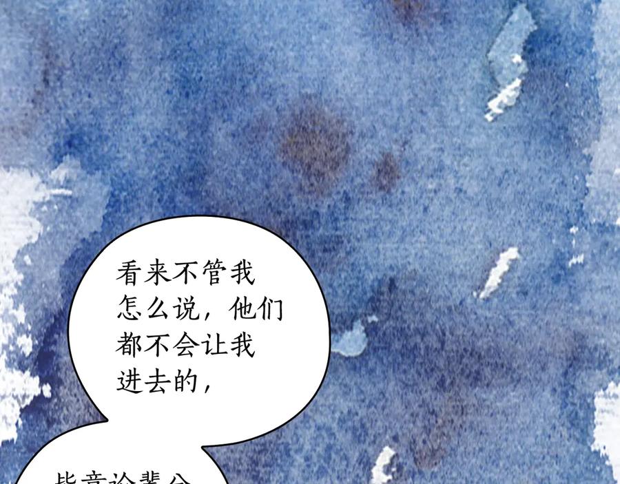 《替身女王》第39话 我也不好惹的！ 第46页