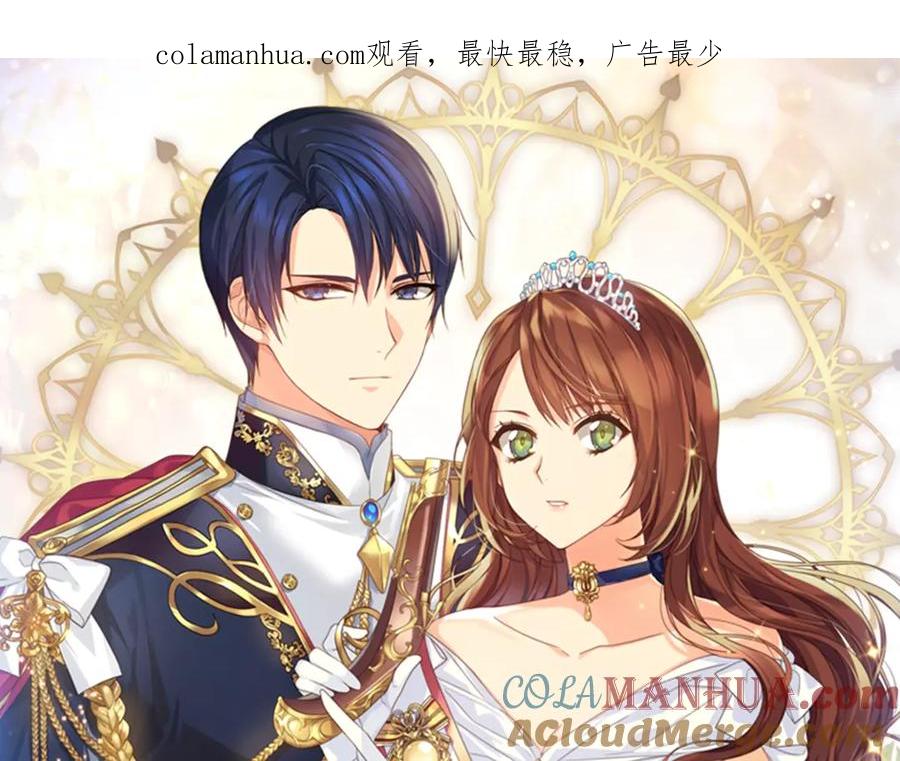 《替身女王》第39话 我也不好惹的！ 第1页