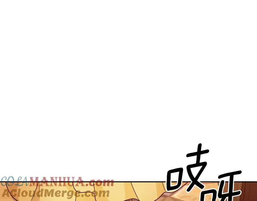 《替身女王》第39话 我也不好惹的！ 第49页