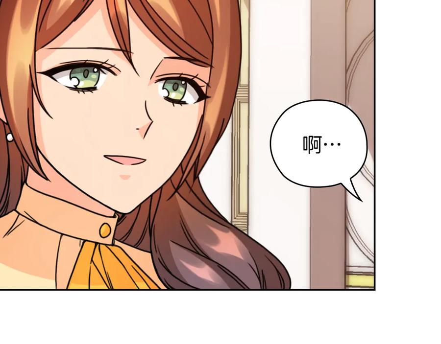 《替身女王》第39话 我也不好惹的！ 第24页