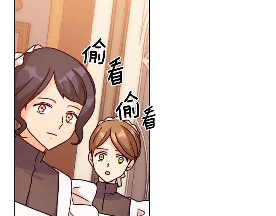 《替身女王》第39话 我也不好惹的！ 第12页