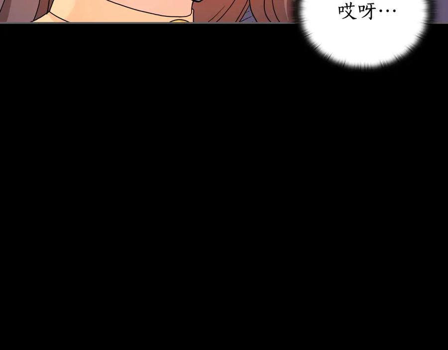 《替身女王》第39话 我也不好惹的！ 第124页