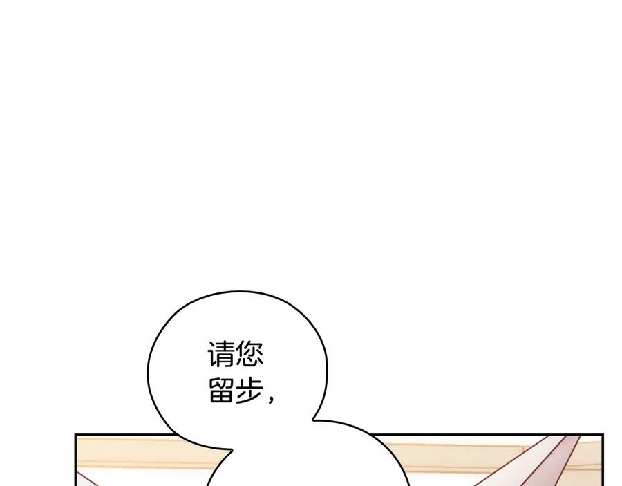 《替身女王》第39话 我也不好惹的！ 第39页