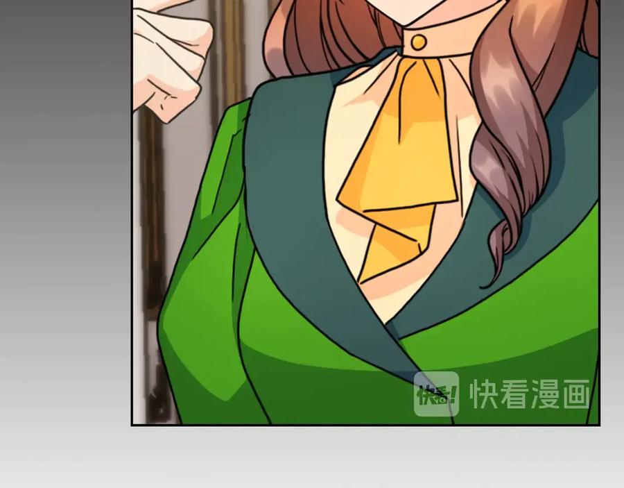 《替身女王》第39话 我也不好惹的！ 第131页