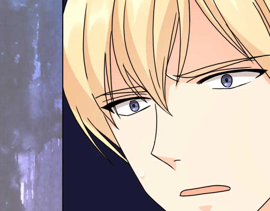 《替身女王》第40话 绯闻？！ 第74页