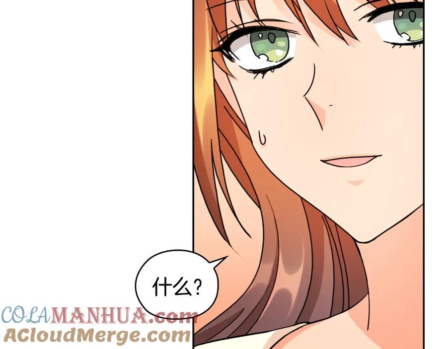 《替身女王》第40话 绯闻？！ 第58页