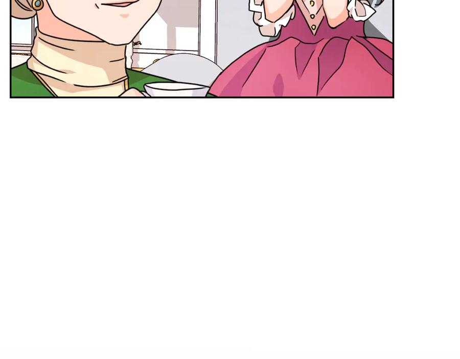 《替身女王》第40话 绯闻？！ 第8页