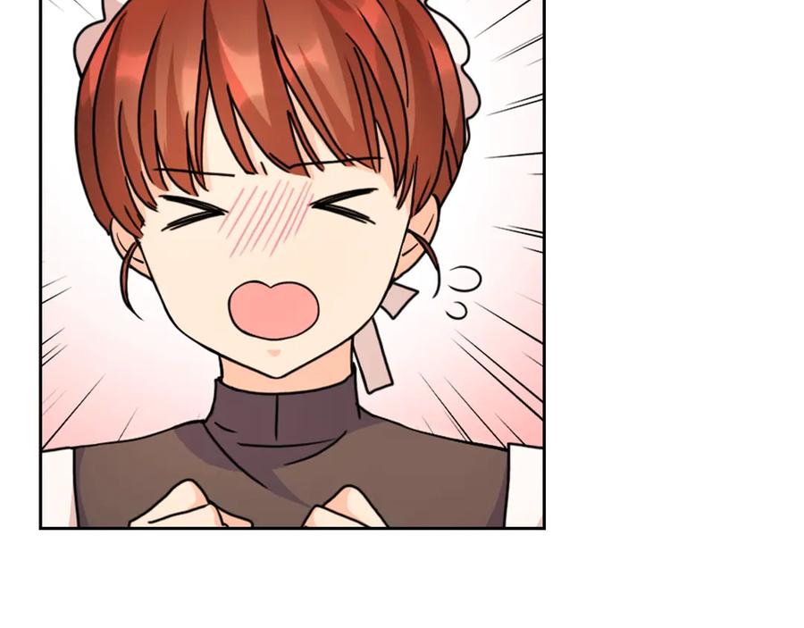 《替身女王》第40话 绯闻？！ 第56页