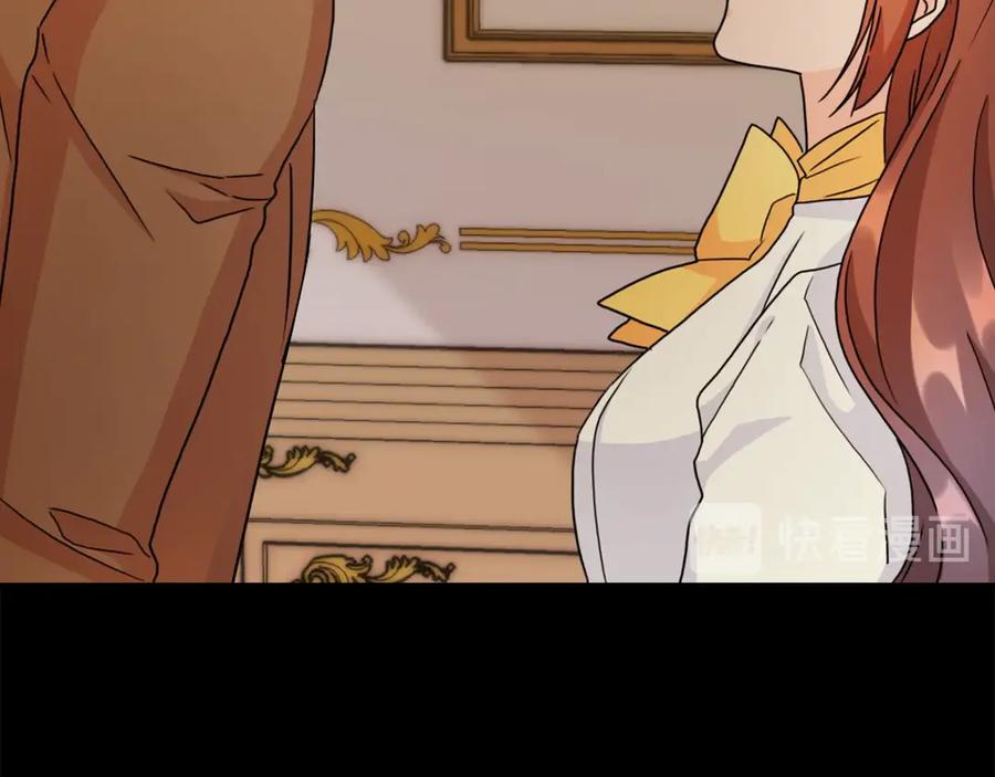 《替身女王》第40话 绯闻？！ 第51页