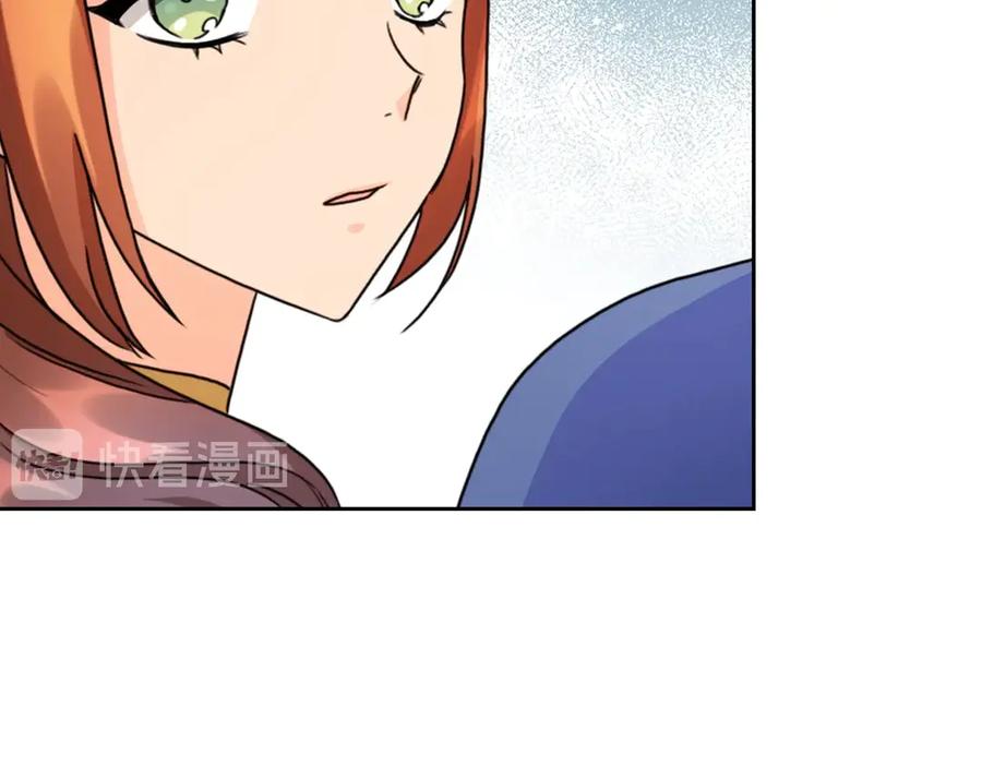 《替身女王》第41话 落实谣言？ 第139页