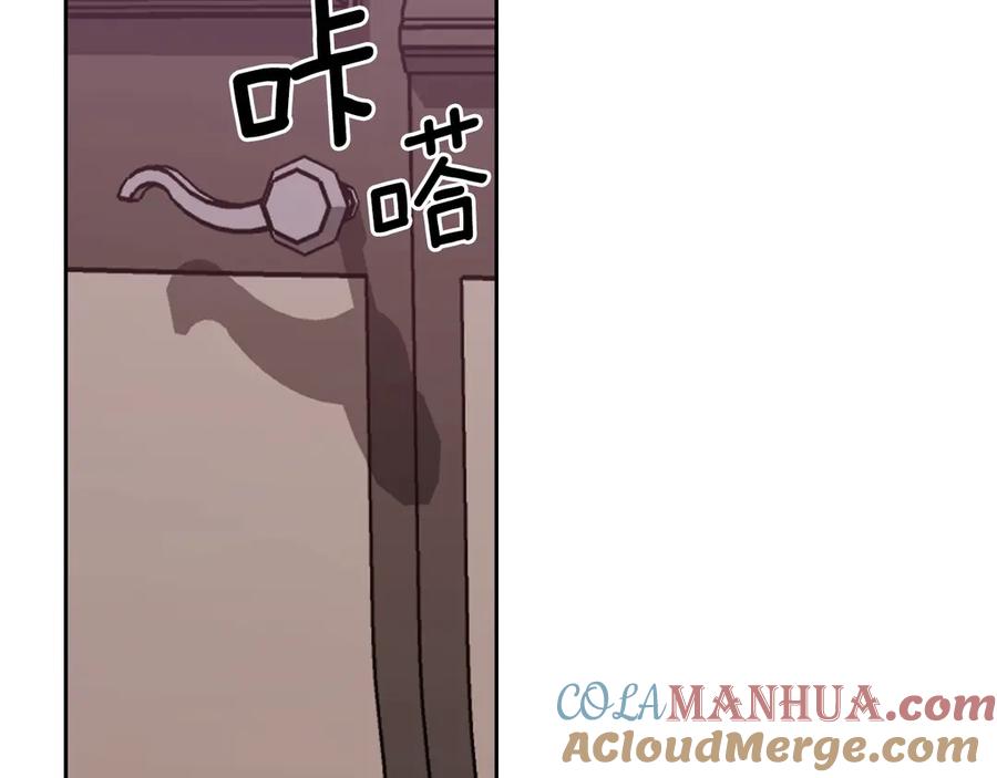 《替身女王》第41话 落实谣言？ 第61页