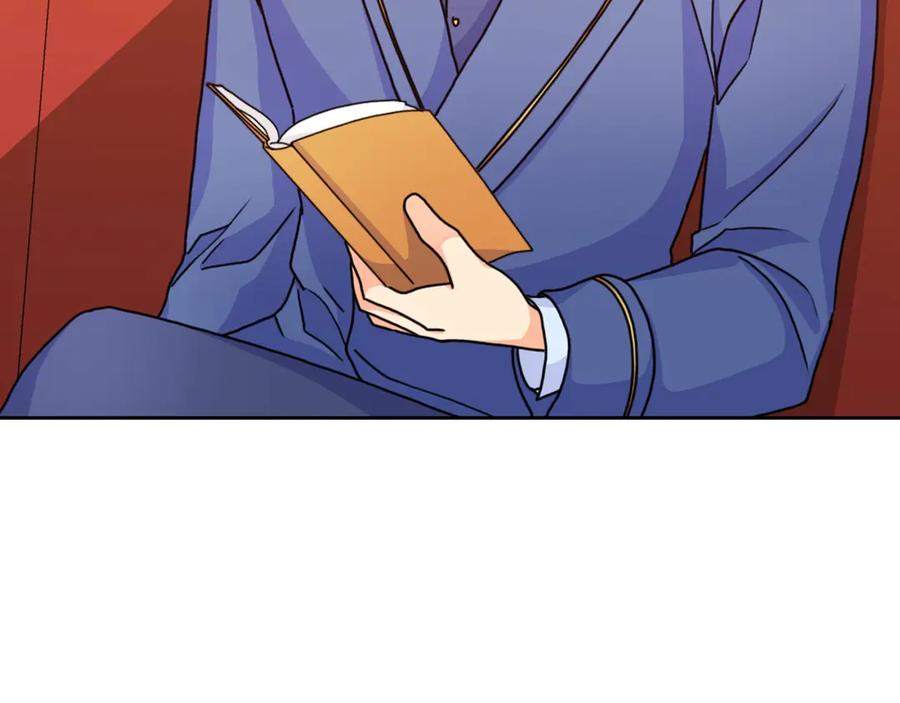 《替身女王》第41话 落实谣言？ 第23页