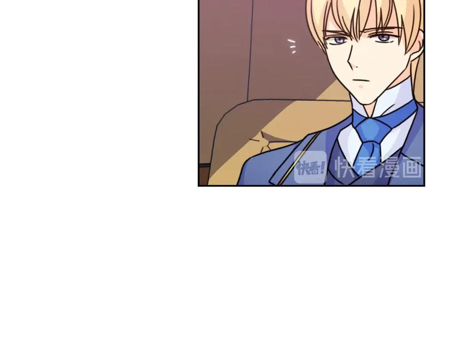 《替身女王》第41话 落实谣言？ 第66页