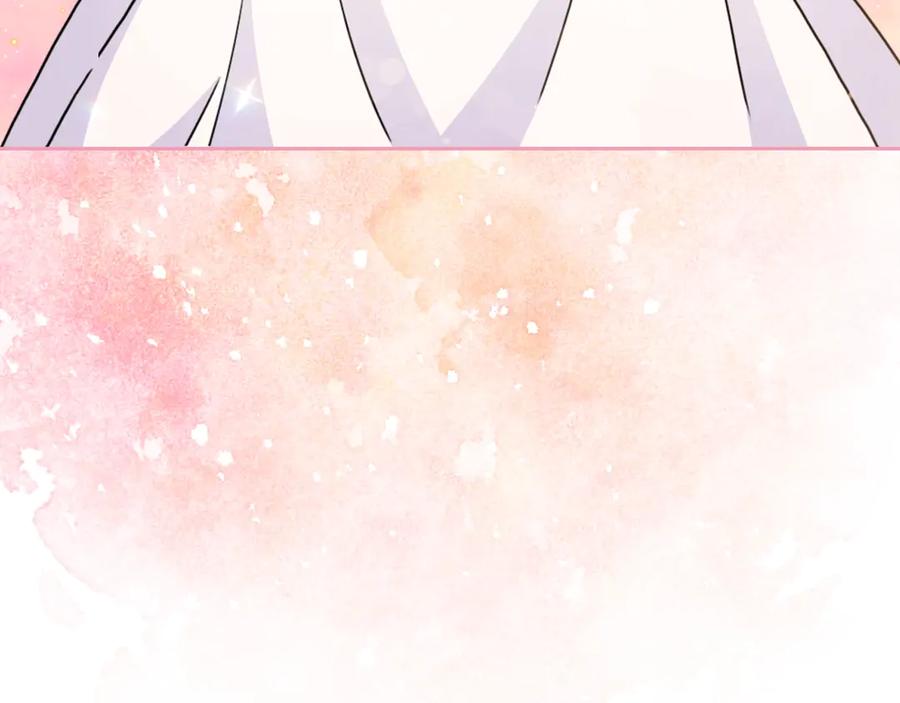 《替身女王》第41话 落实谣言？ 第47页