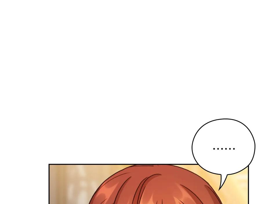 《替身女王》第41话 落实谣言？ 第147页