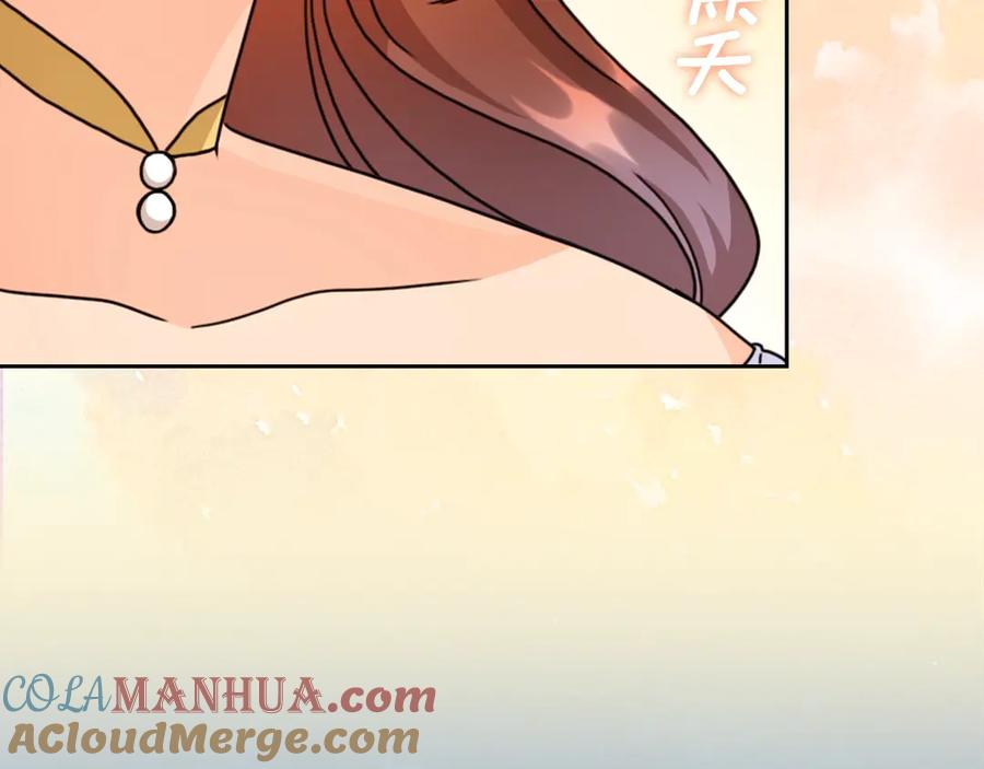 《替身女王》第41话 落实谣言？ 第73页