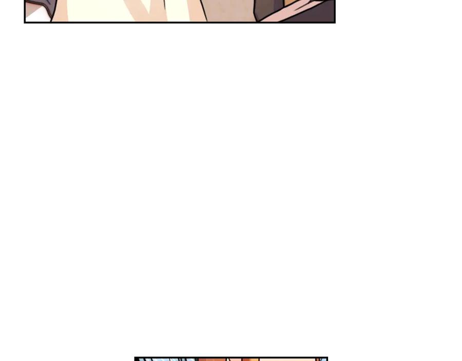 《替身女王》第41话 落实谣言？ 第10页