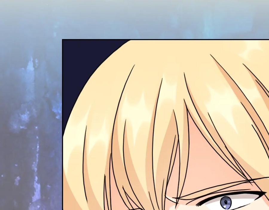 《替身女王》第41话 落实谣言？ 第74页