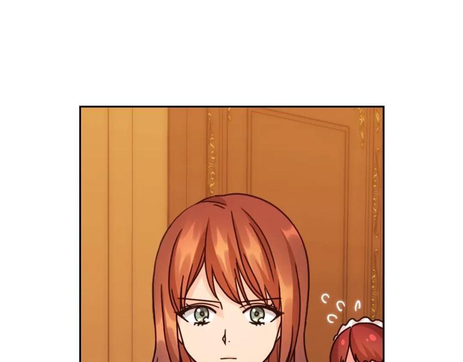 《替身女王》第41话 落实谣言？ 第24页