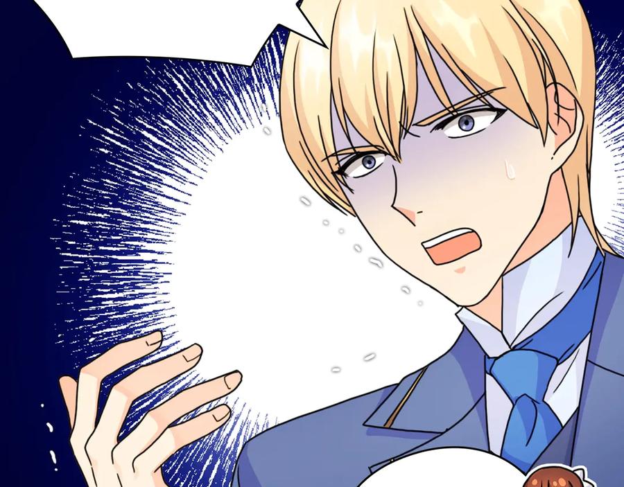 《替身女王》第41话 落实谣言？ 第82页