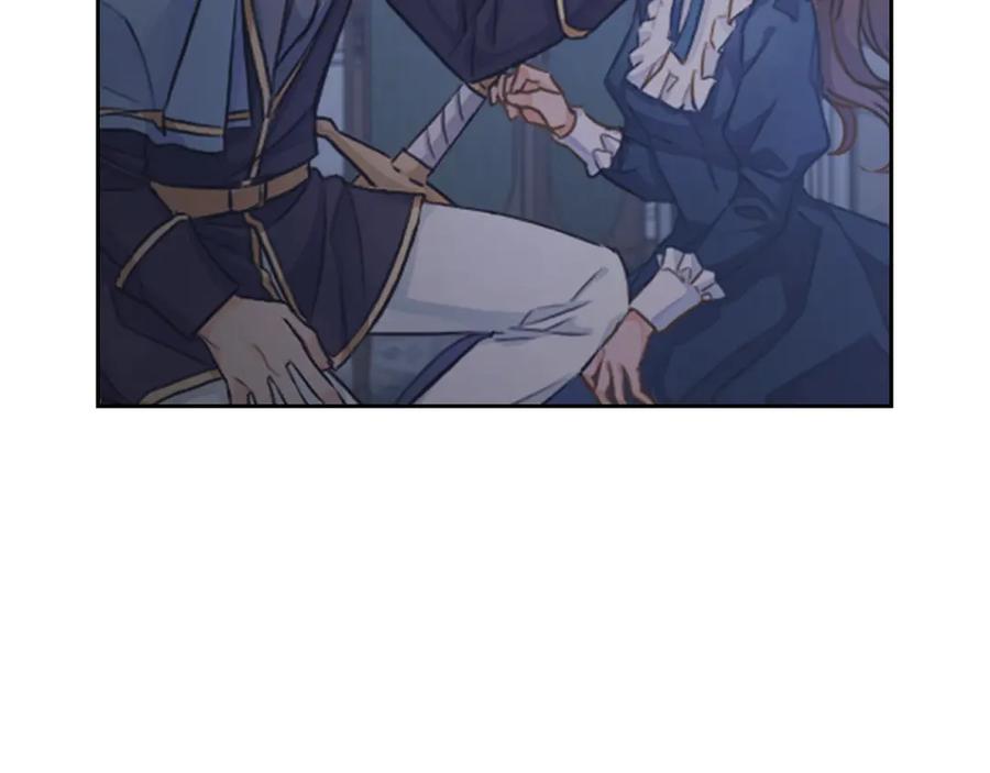《替身女王》第41话 落实谣言？ 第132页