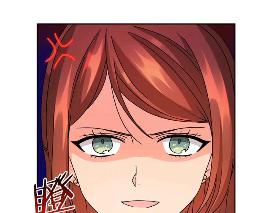 《替身女王》第41话 落实谣言？ 第50页