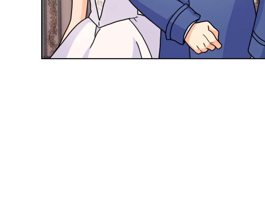 《替身女王》第41话 落实谣言？ 第106页