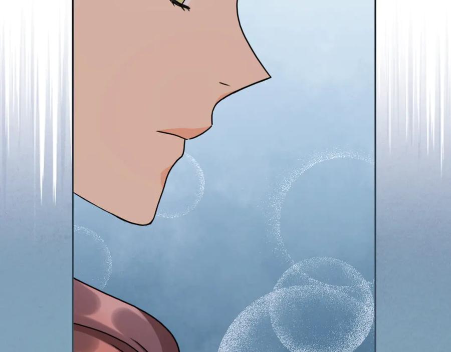 《替身女王》第41话 落实谣言？ 第126页