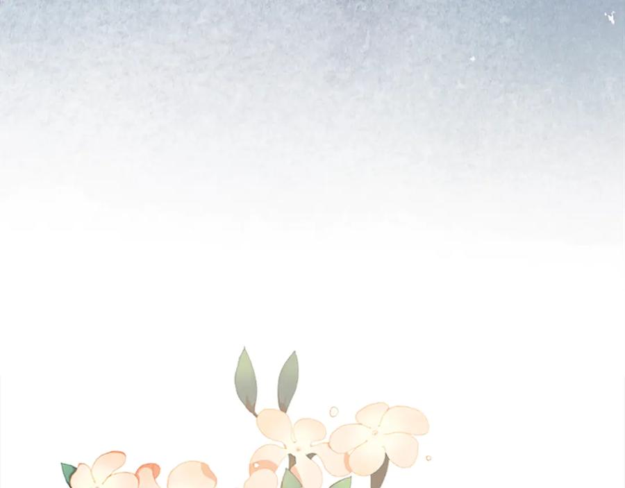 《替身女王》第41话 落实谣言？ 第128页