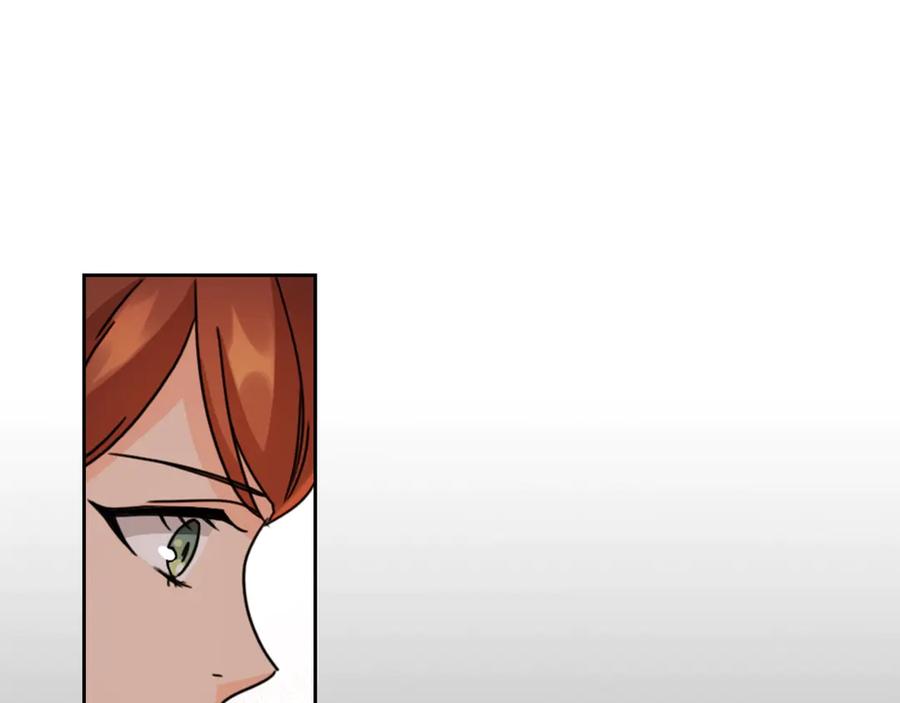 《替身女王》第41话 落实谣言？ 第112页