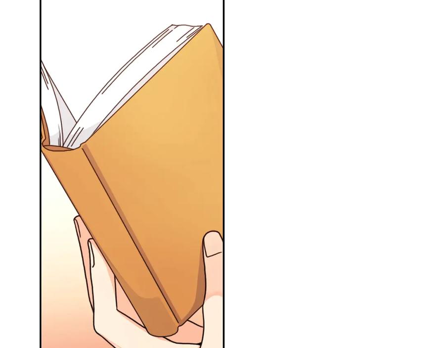 《替身女王》第41话 落实谣言？ 第20页