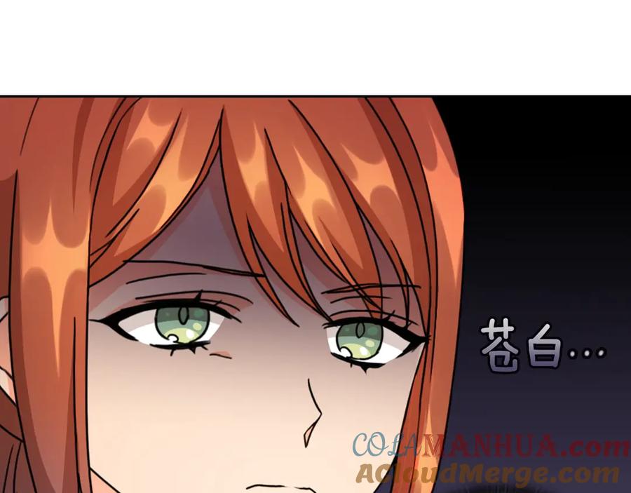 《替身女王》第42话 围场危机 第65页