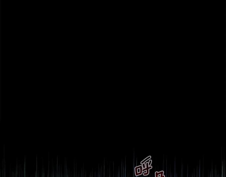《替身女王》第42话 围场危机 第143页