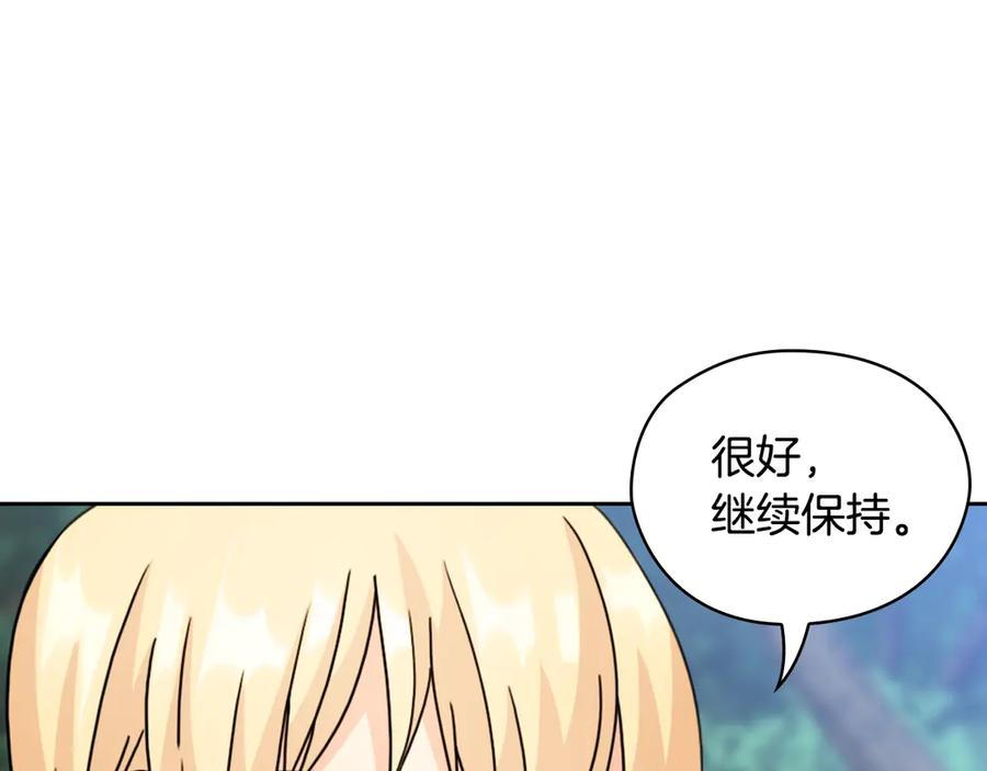 《替身女王》第42话 围场危机 第108页