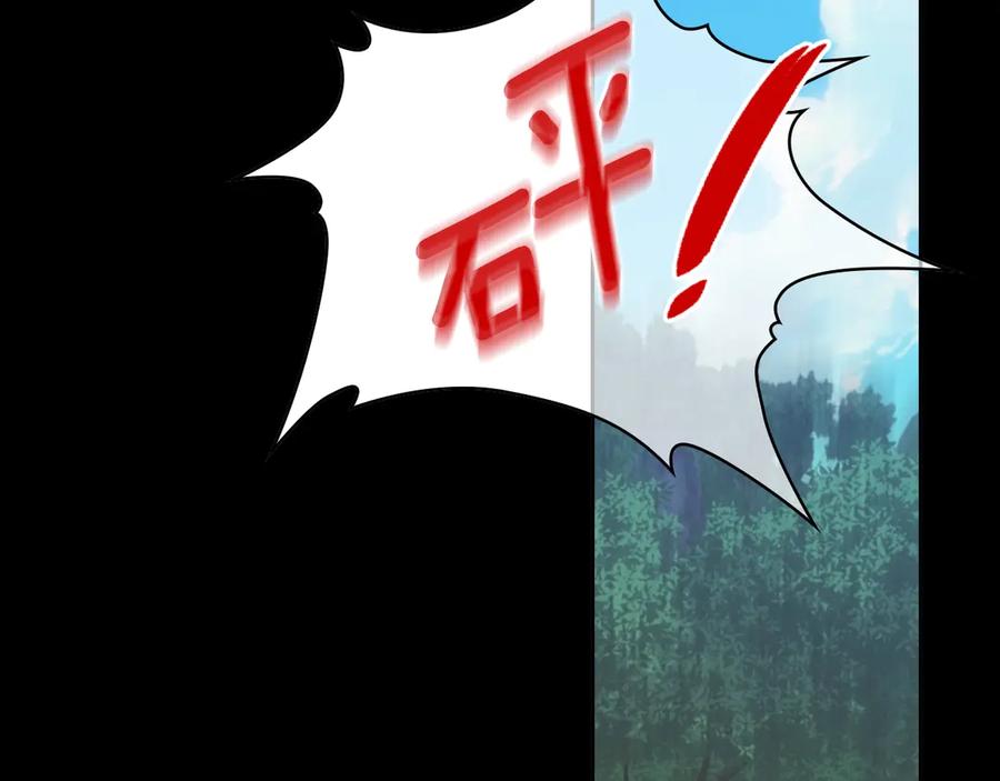 《替身女王》第42话 围场危机 第154页