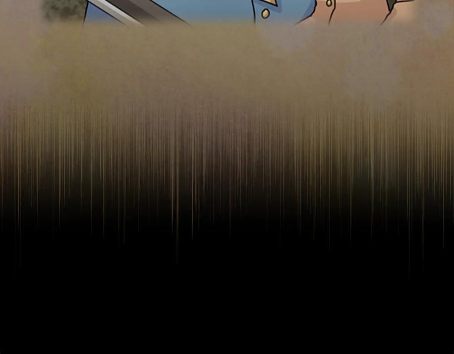 《替身女王》第43话 突然示好 第18页