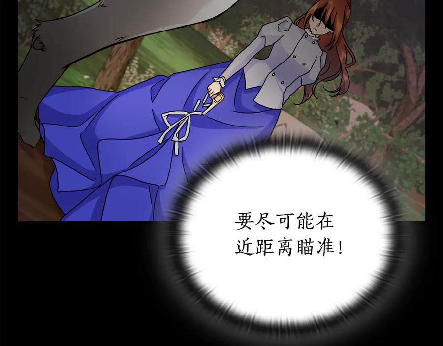 《替身女王》第43话 突然示好 第35页