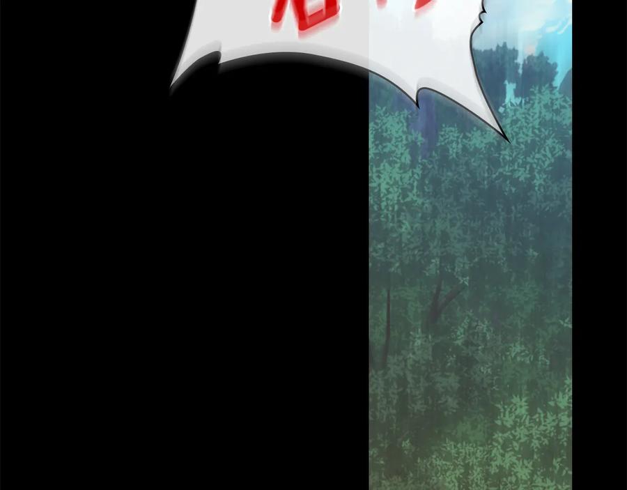 《替身女王》第43话 突然示好 第56页