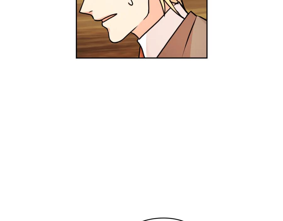 《替身女王》第43话 突然示好 第83页