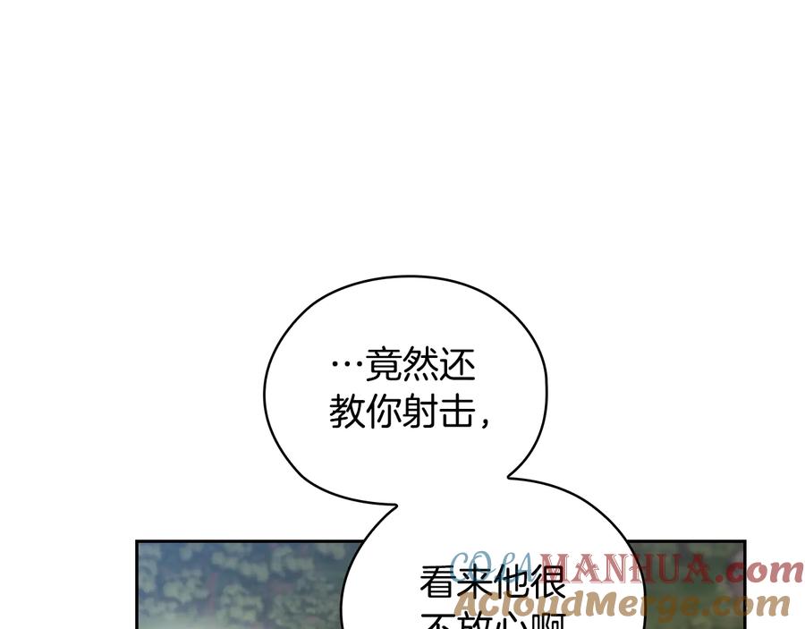 《替身女王》第43话 突然示好 第93页
