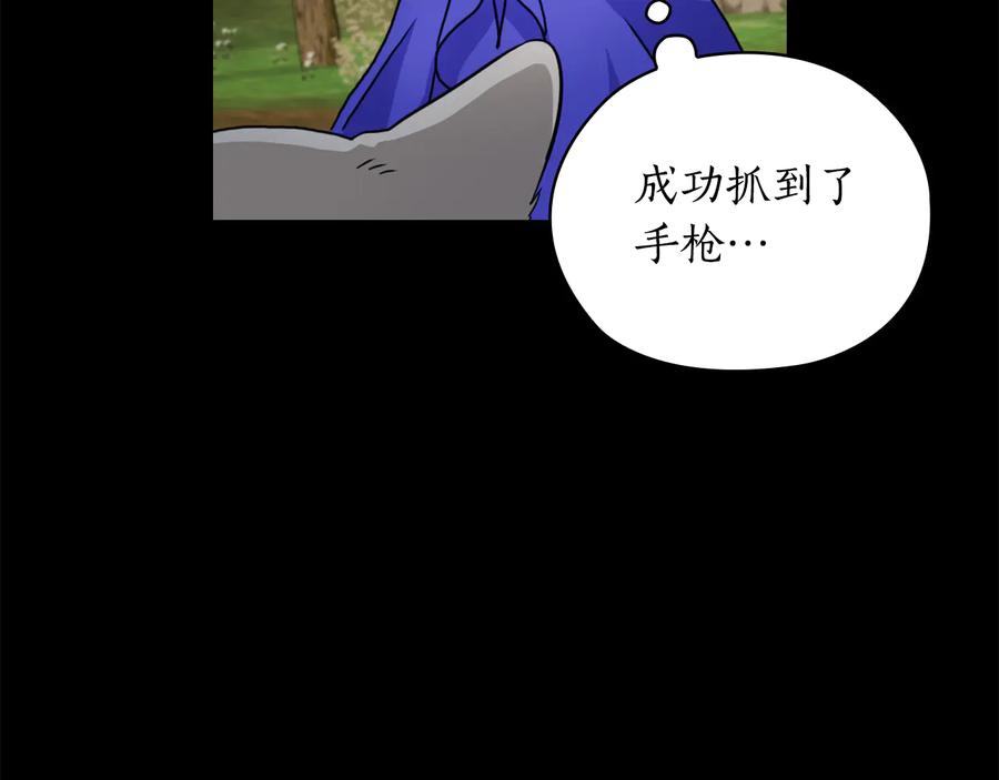《替身女王》第43话 突然示好 第22页