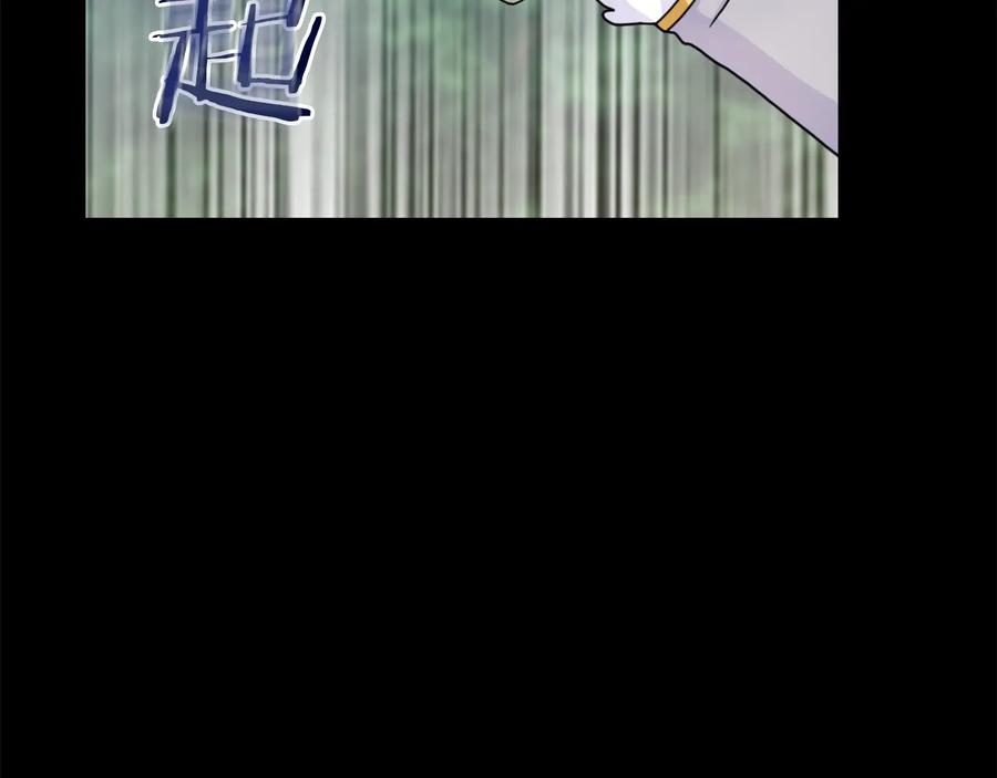 《替身女王》第43话 突然示好 第54页