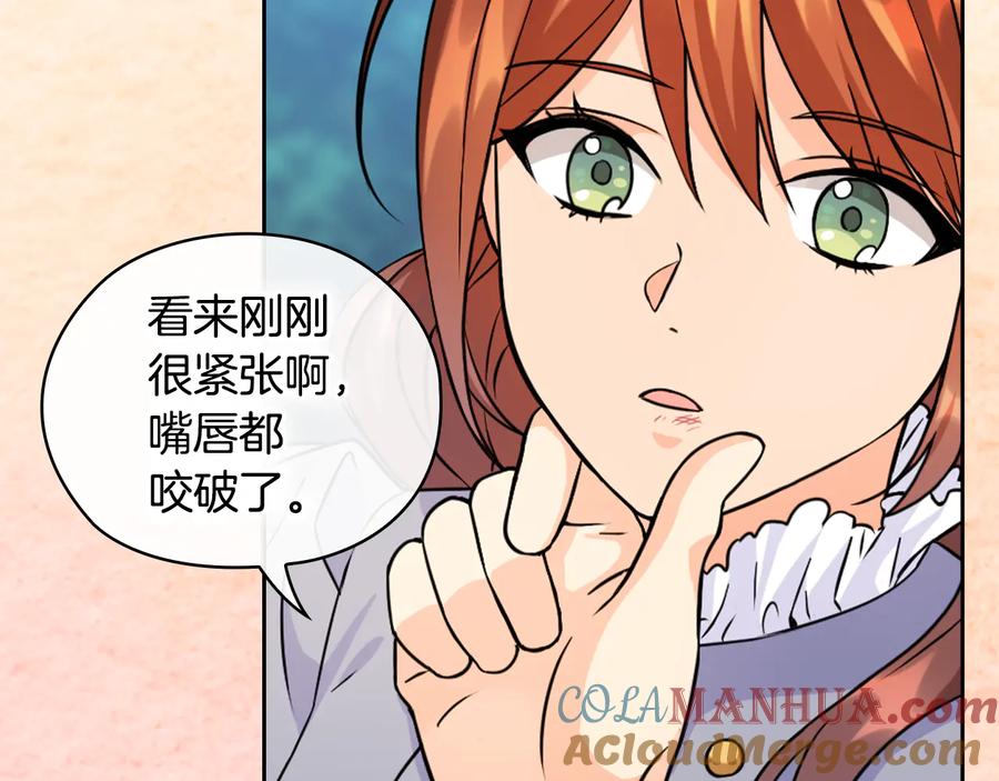 《替身女王》第43话 突然示好 第109页
