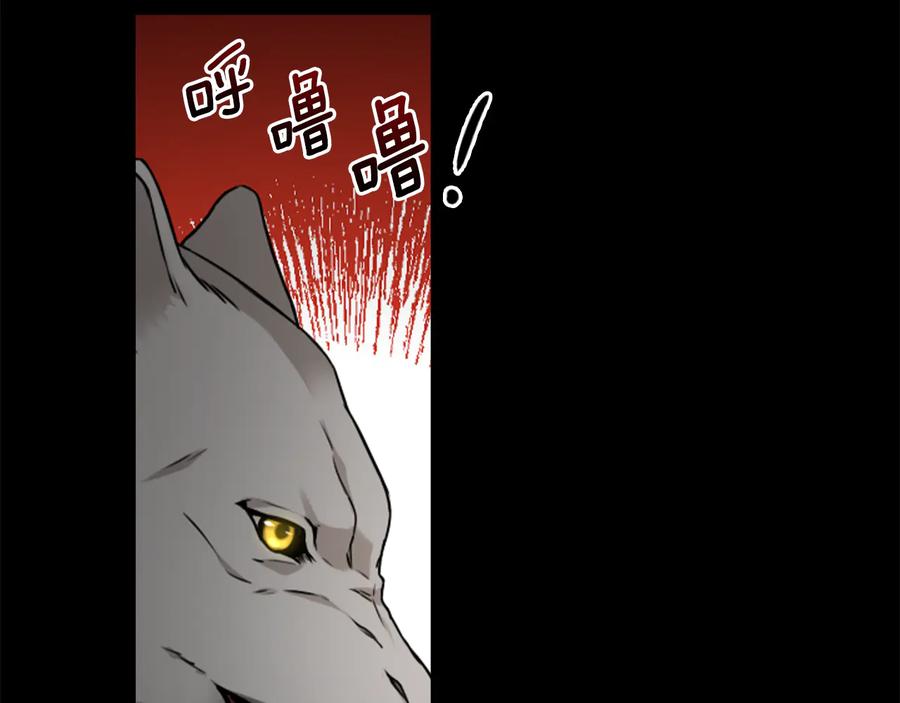 《替身女王》第43话 突然示好 第23页