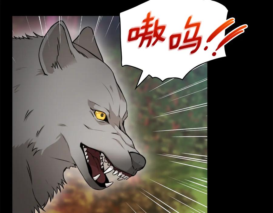 《替身女王》第43话 突然示好 第38页