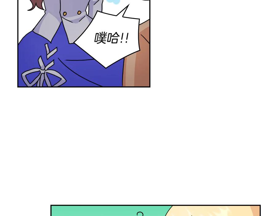 《替身女王》第43话 突然示好 第114页